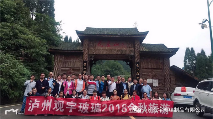 乐动平台玻璃