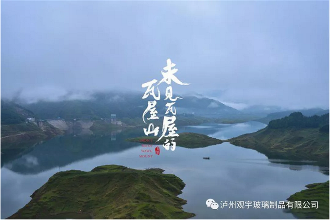 乐动平台玻璃