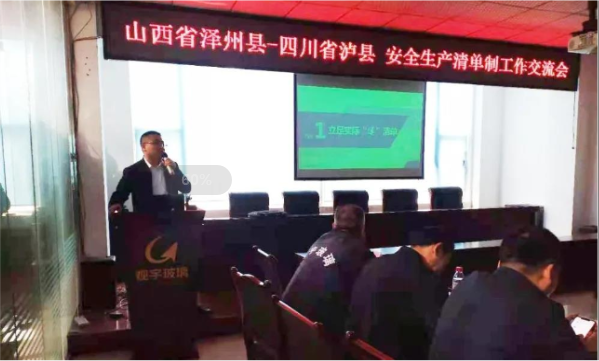 乐动平台玻璃
